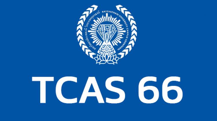 รับสมัครนักศึกษาใหม่ TCAS66 Portfolio