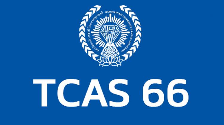 รับสมัครนักศึกษาใหม่ TCAS66 Portfolio