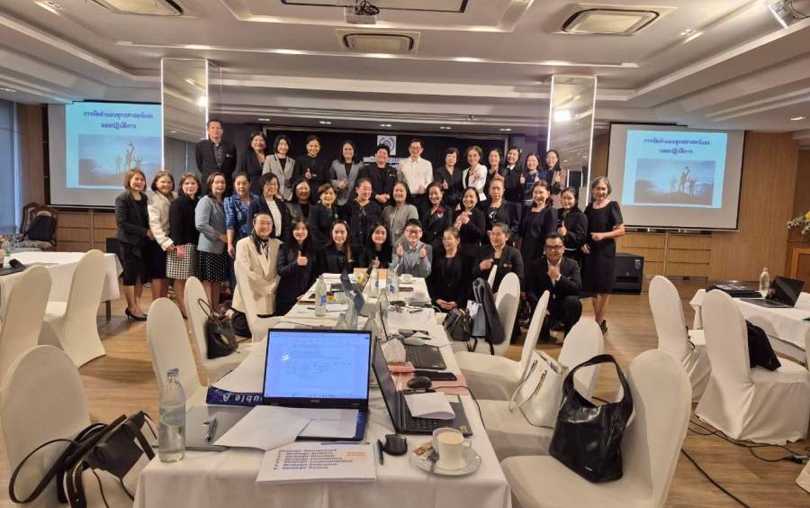 โครงการประชุมเชิงปฏิบัติการ การจัดทำแผนยุทธศาสตร์คณะพยาบาลศาสตร์ มหาวิทยาลัยราชธานี วิทยาเขตอุดรธานี